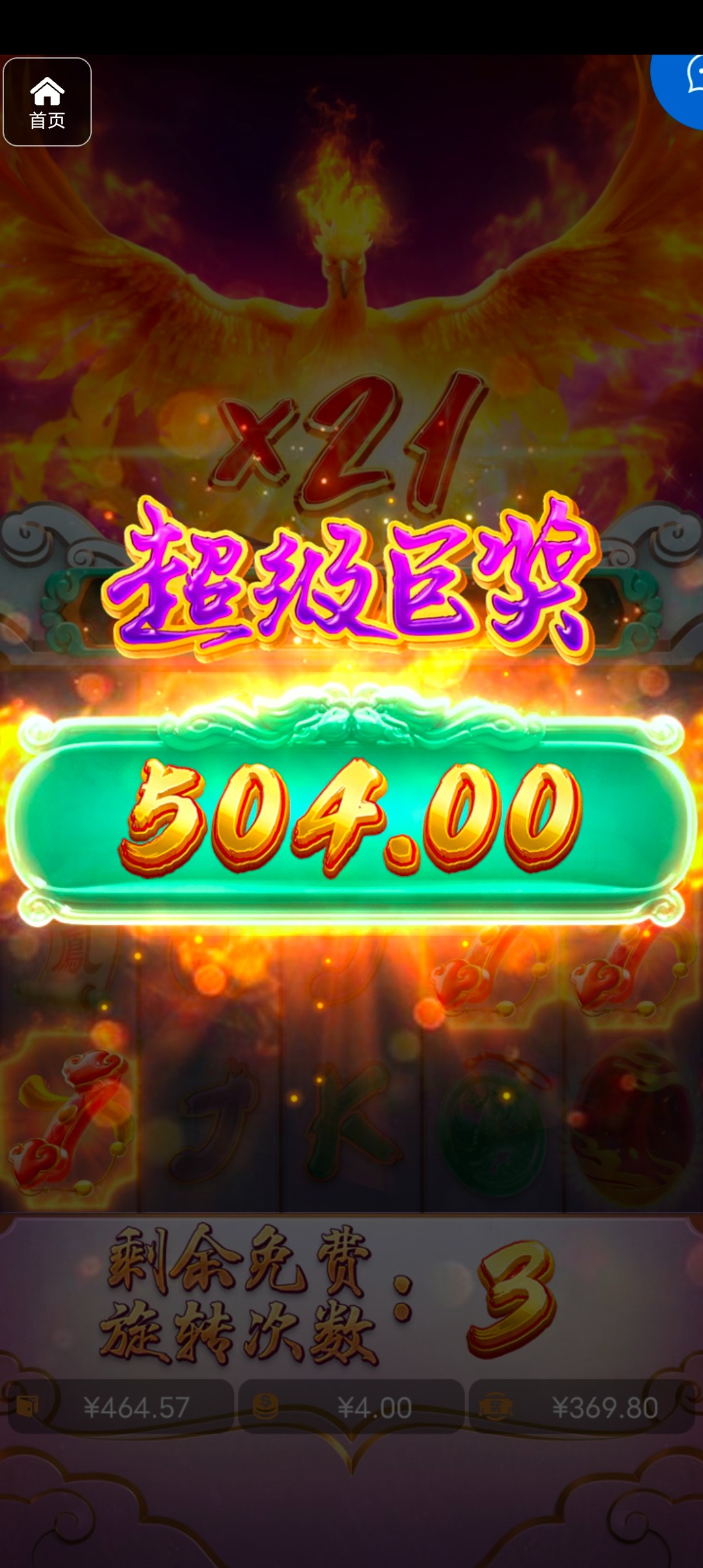 评论图片-博彩新闻-博彩策略-博彩论坛