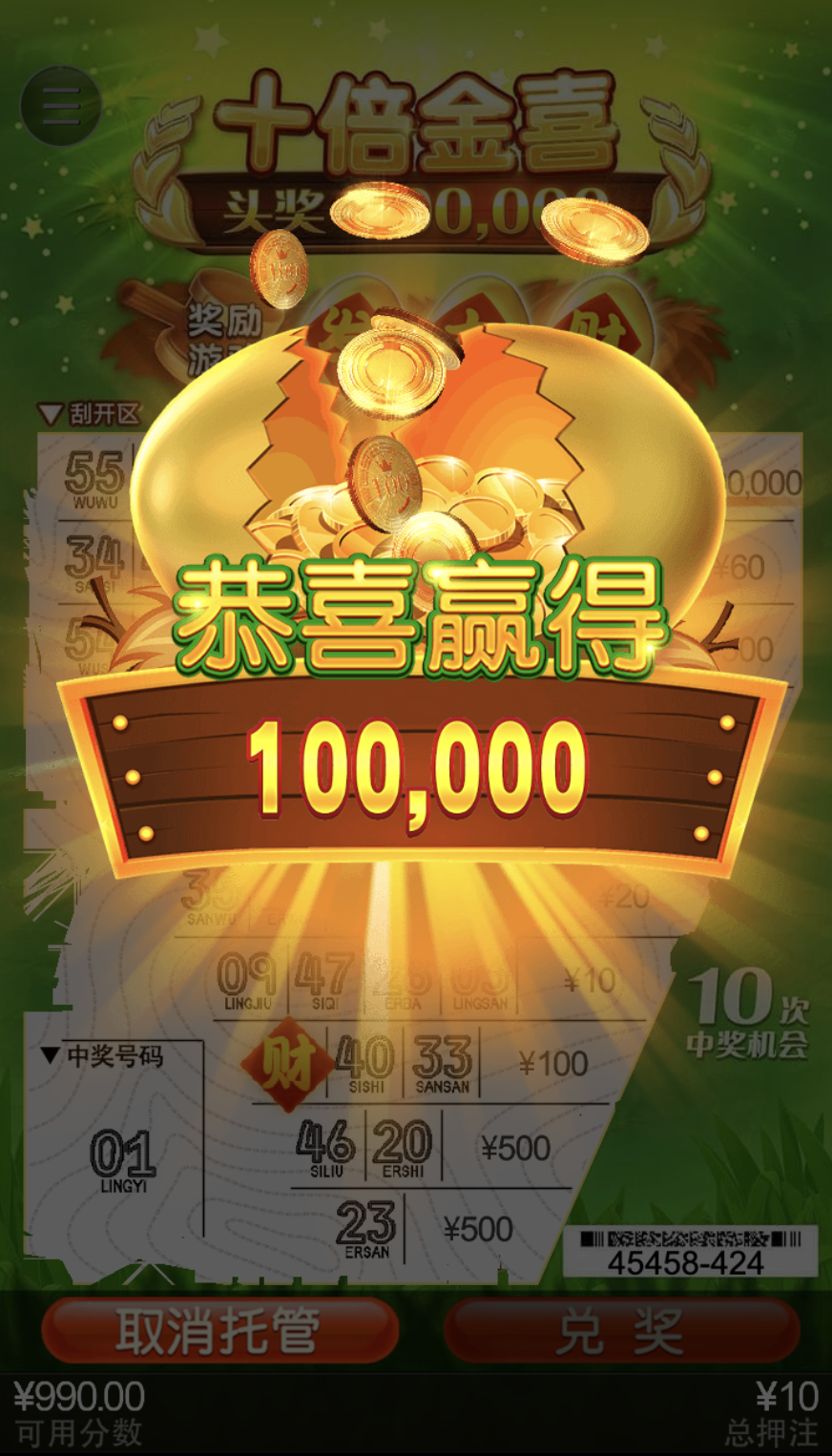 评论图片-博彩新闻-博彩策略-博彩论坛