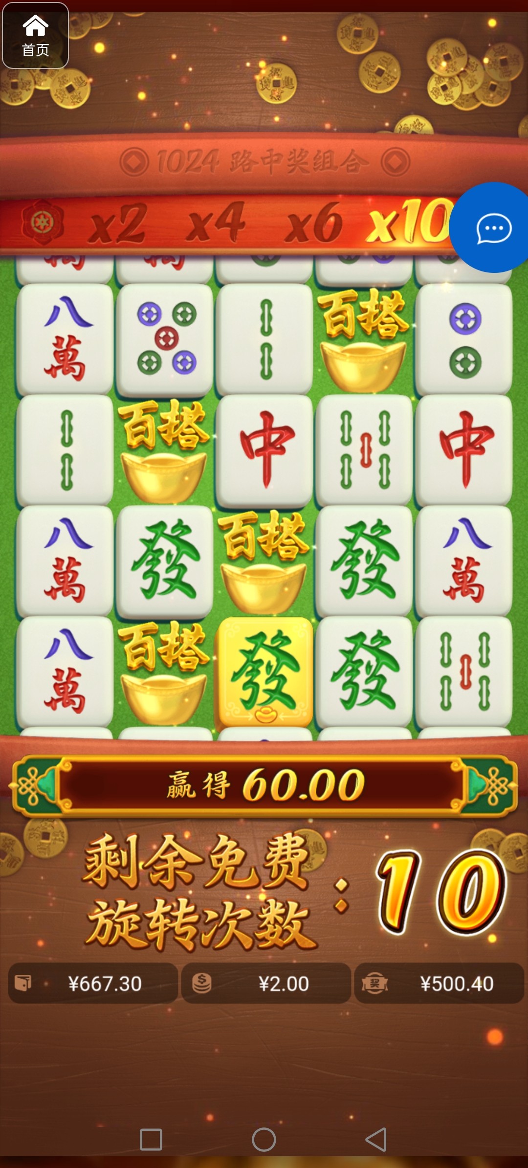 评论图片-博彩新闻-博彩策略-博彩论坛