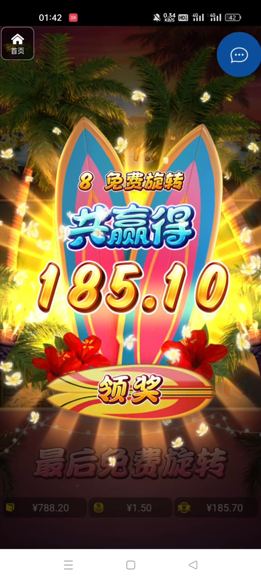 评论图片-博彩新闻-博彩策略-博彩论坛