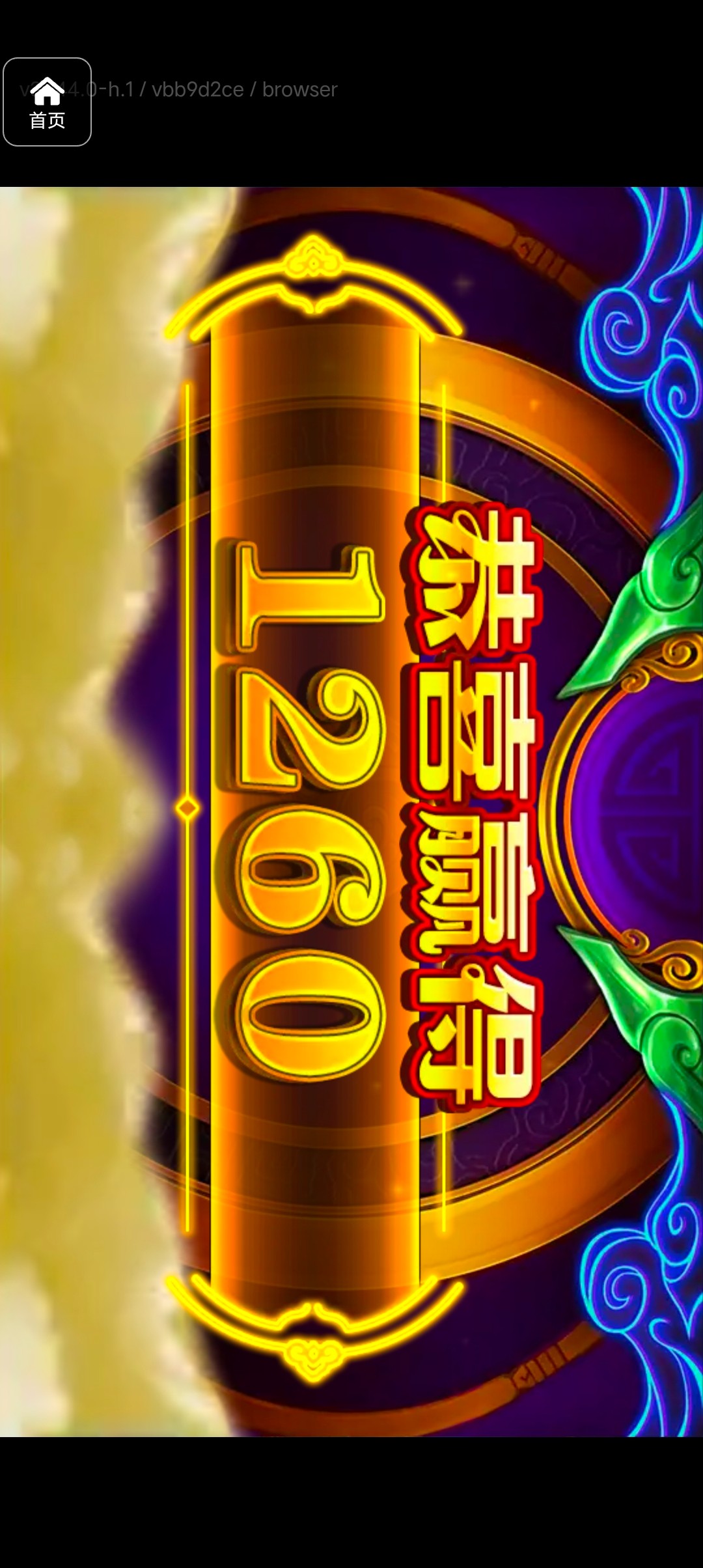 评论图片-博彩新闻-博彩策略-博彩论坛