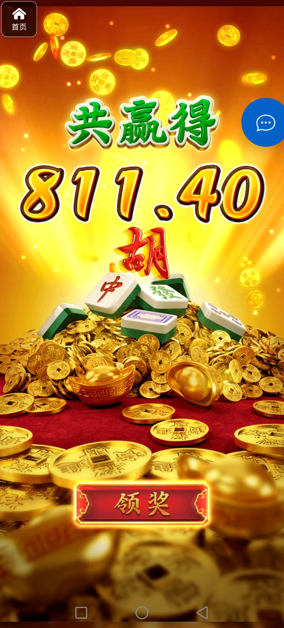 评论图片-博彩新闻-博彩策略-博彩论坛