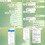 网友曝光 星河支付-博彩新闻-博彩策略-博彩论坛