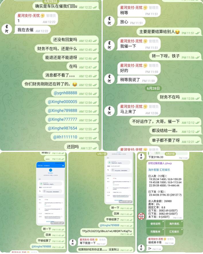 网友曝光 星河支付-博彩新闻-博彩策略-博彩论坛
