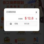 澳门新葡京8558送12.8-博彩新闻-博彩策略-博彩论坛