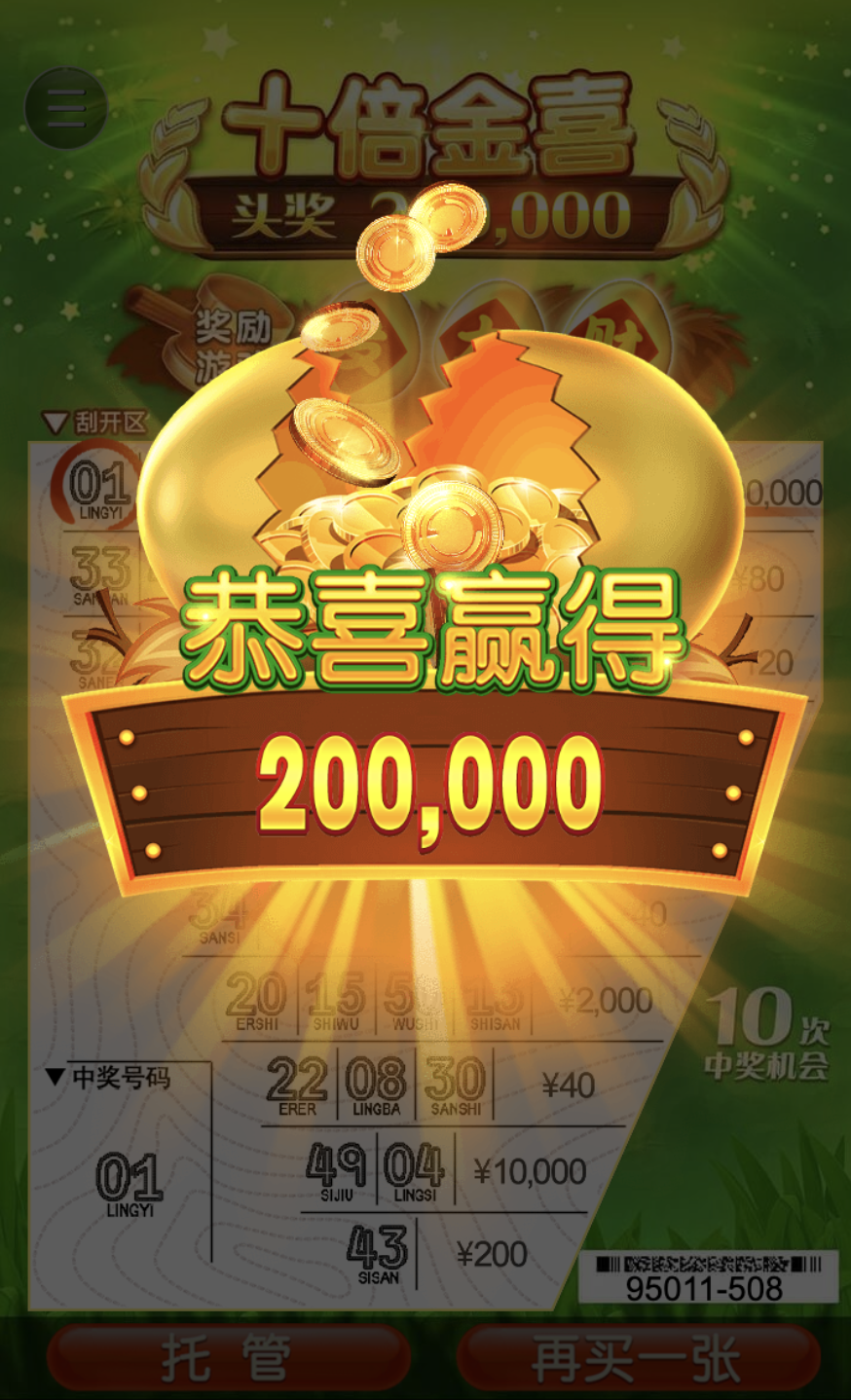 评论图片-博彩新闻-博彩策略-博彩论坛