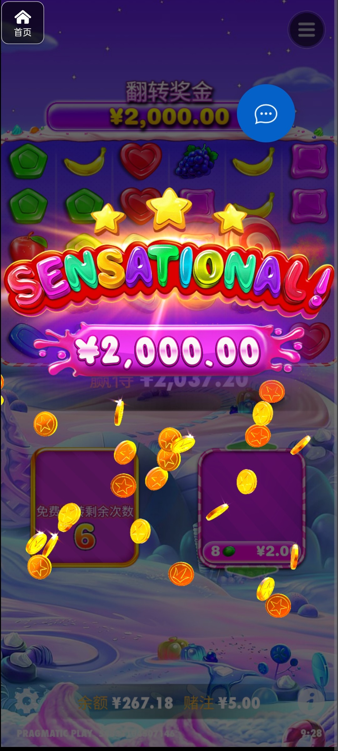 评论图片-博彩新闻-博彩策略-博彩论坛