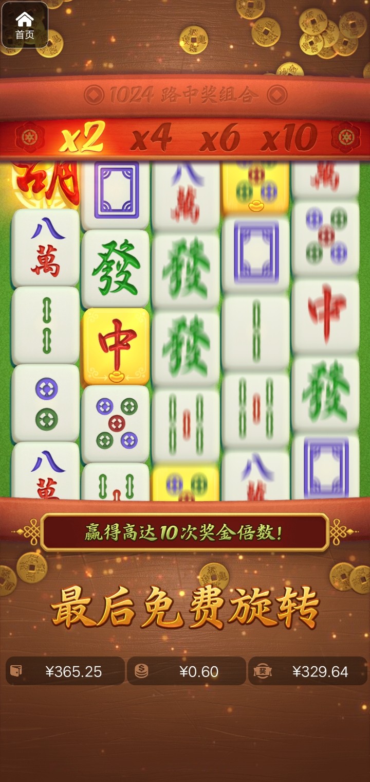 评论图片-博彩新闻-博彩策略-博彩论坛