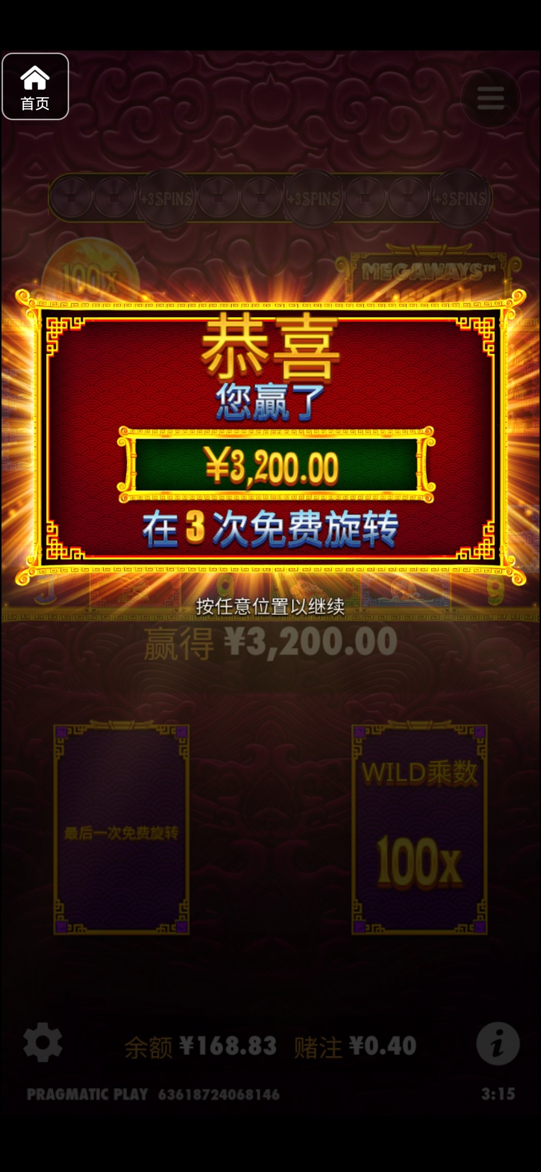 评论图片-博彩新闻-博彩策略-博彩论坛