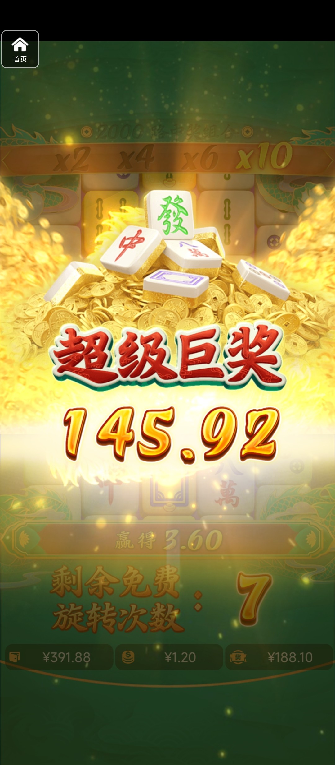 评论图片-博彩新闻-博彩策略-博彩论坛