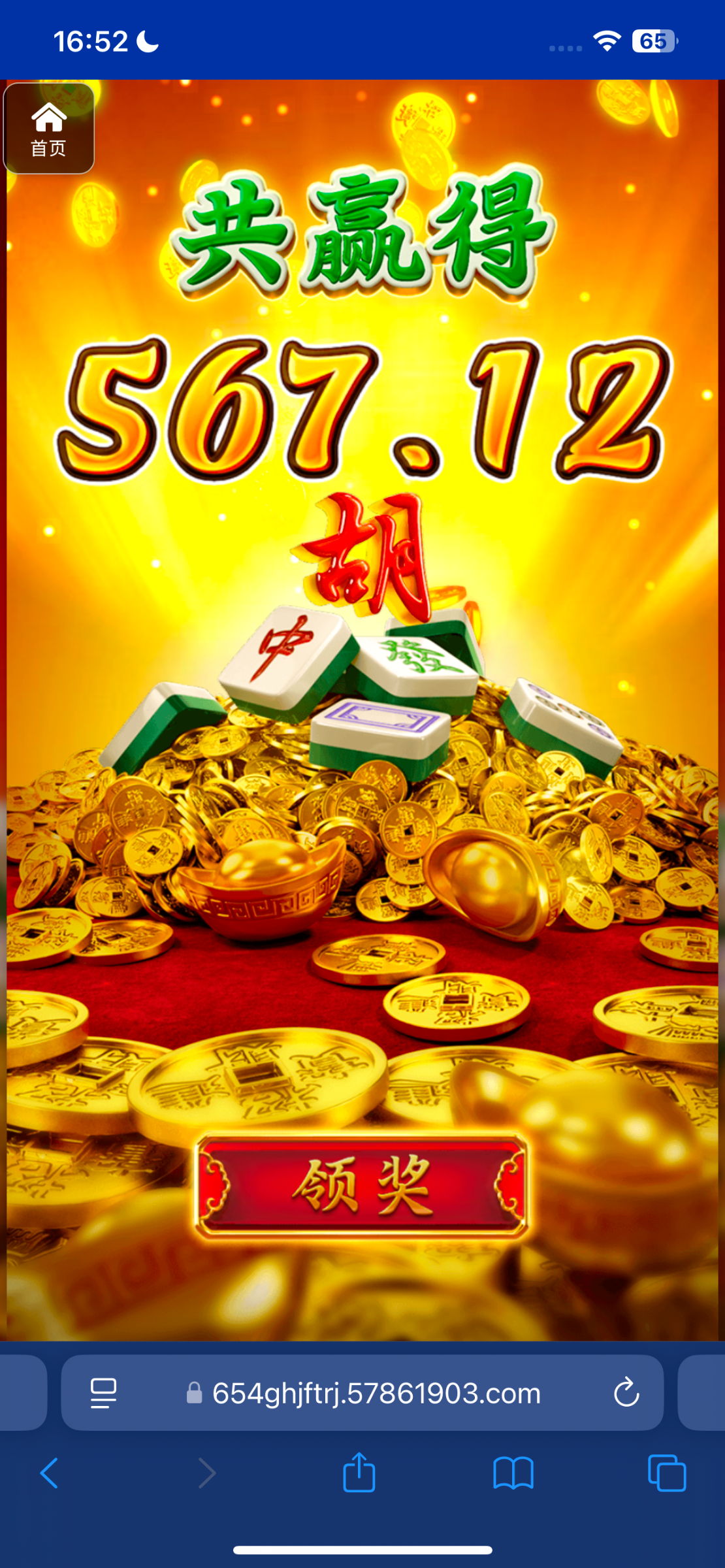 评论图片-博彩新闻-博彩策略-博彩论坛