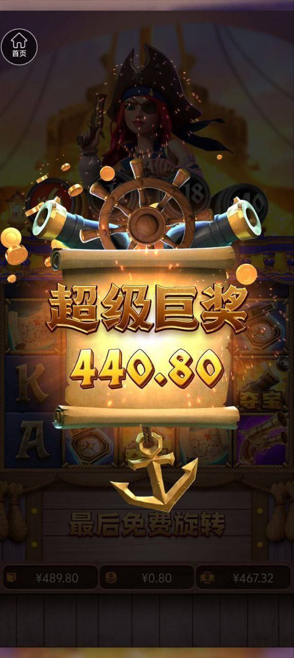 评论图片-博彩新闻-博彩策略-博彩论坛