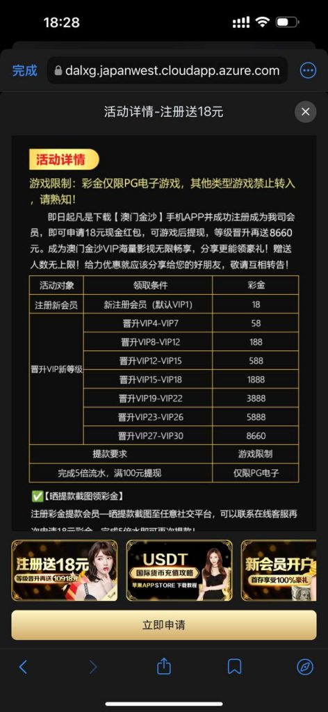 澳门金沙8660 送18-博彩新闻-博彩策略-博彩论坛