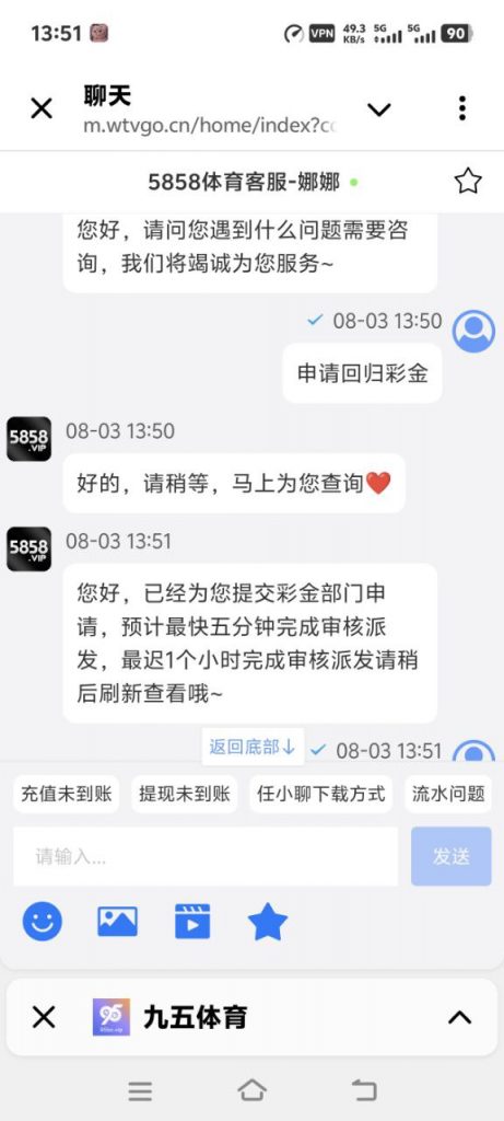 5858体育 回归彩金-博彩新闻-博彩策略-博彩论坛