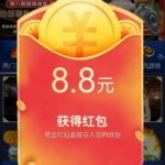 澳门新葡京注册送8.8-博彩新闻-博彩策略-博彩论坛