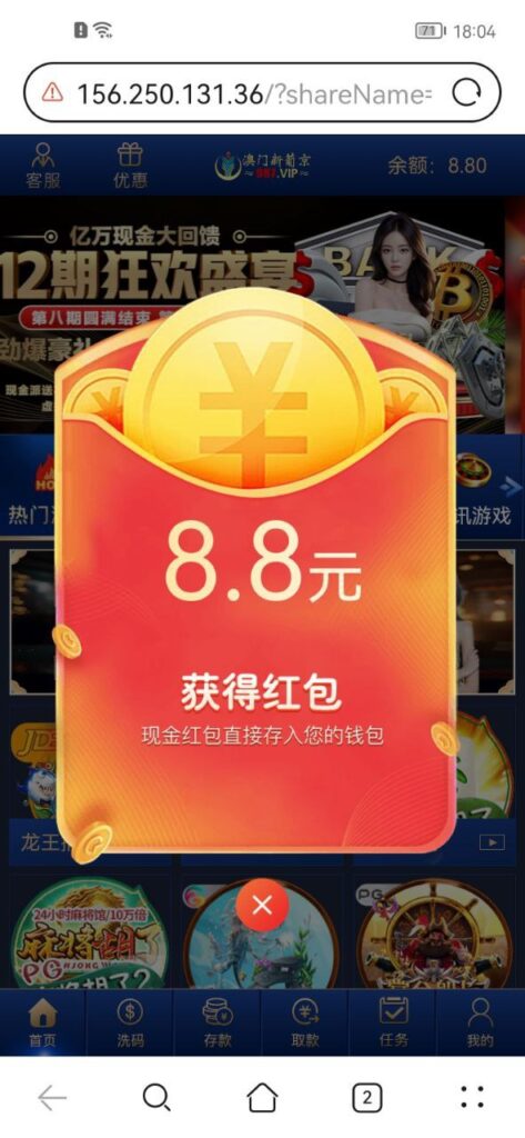 澳门新葡京注册送8.8-博彩新闻-博彩策略-博彩论坛