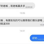 大白鲨俱乐部微扑克 注册送 300-博彩新闻-博彩策略-博彩论坛