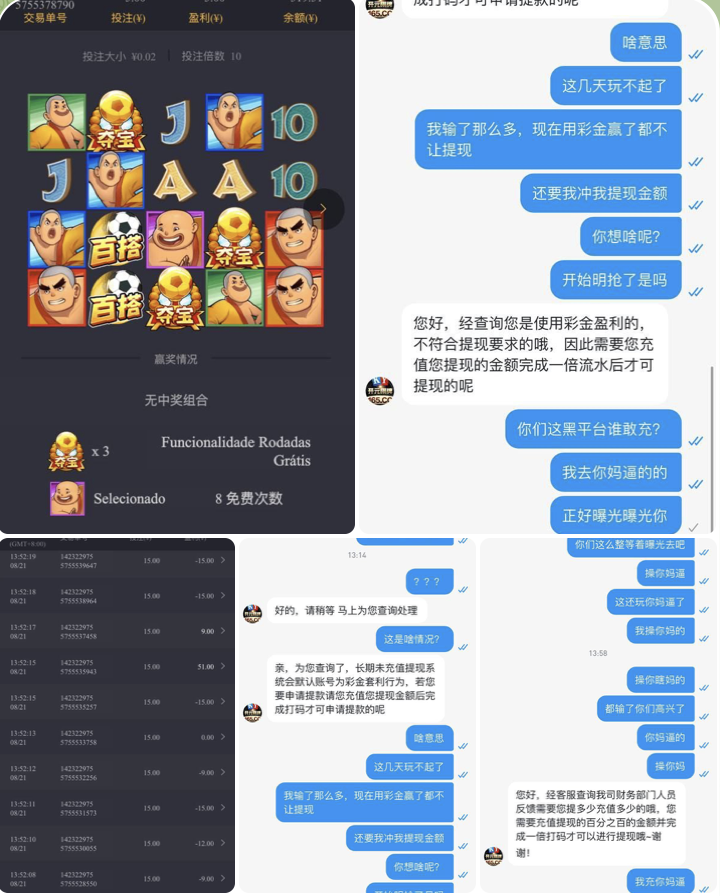 黑平台 165开元棋牌-博彩新闻-博彩策略-博彩论坛