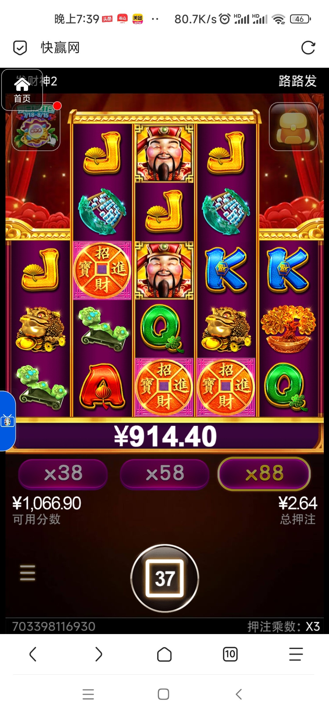 评论图片-博彩新闻-博彩策略-博彩论坛