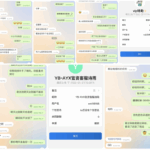 黑台曝光 爱游戏体育-博彩新闻-博彩策略-博彩论坛