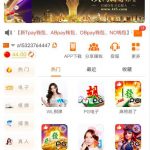 澳门新葡京 特邀秒44-博彩新闻-博彩策略-博彩论坛