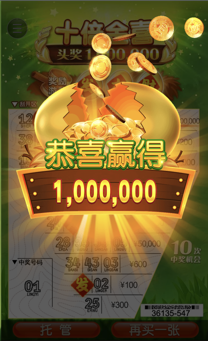 评论图片-博彩新闻-博彩策略-博彩论坛