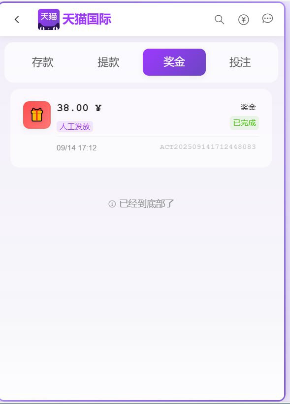 天猫国际注册送38-博彩新闻-博彩策略-博彩论坛