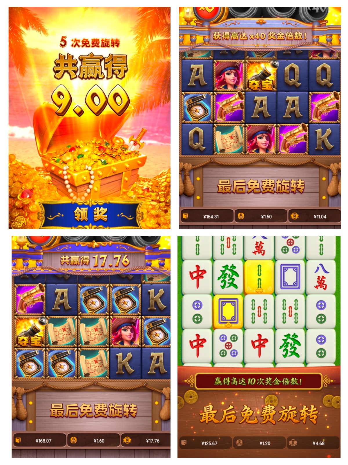 评论图片-博彩新闻-博彩策略-博彩论坛