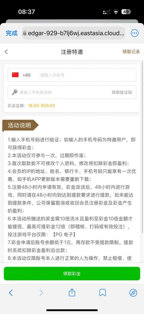 威尼斯人 送18—929-博彩新闻-博彩策略-博彩论坛