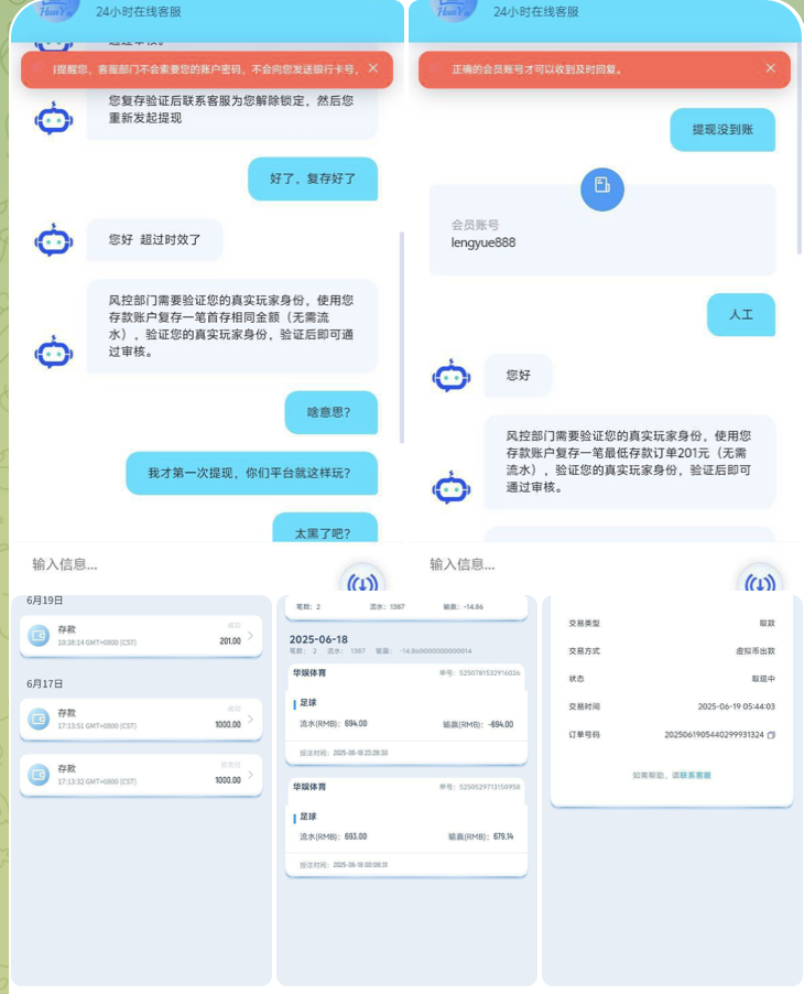 黑平台  华娱体育-博彩新闻-博彩策略-博彩论坛