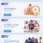 雷火电竞 送抽奖次数-博彩新闻-博彩策略-博彩论坛