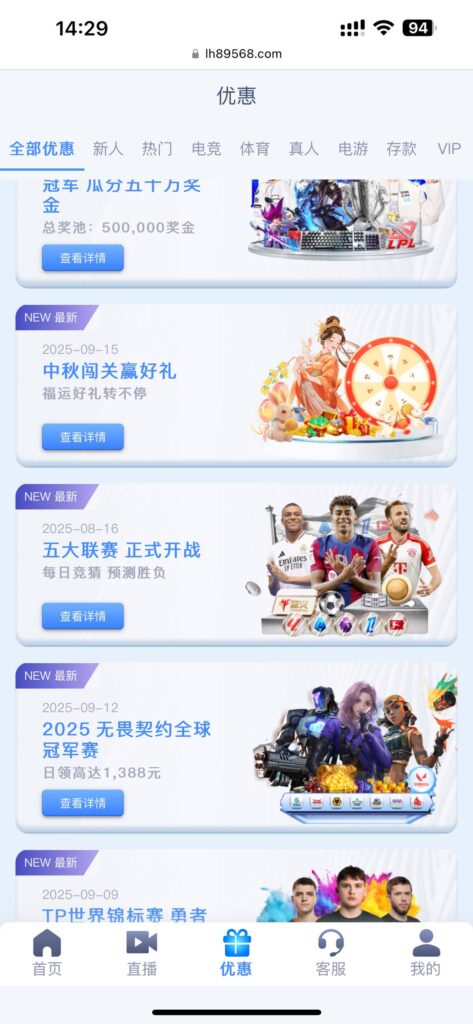 雷火电竞 送抽奖次数-博彩新闻-博彩策略-博彩论坛