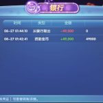 63棋牌注册送4w9-博彩新闻-博彩策略-博彩论坛