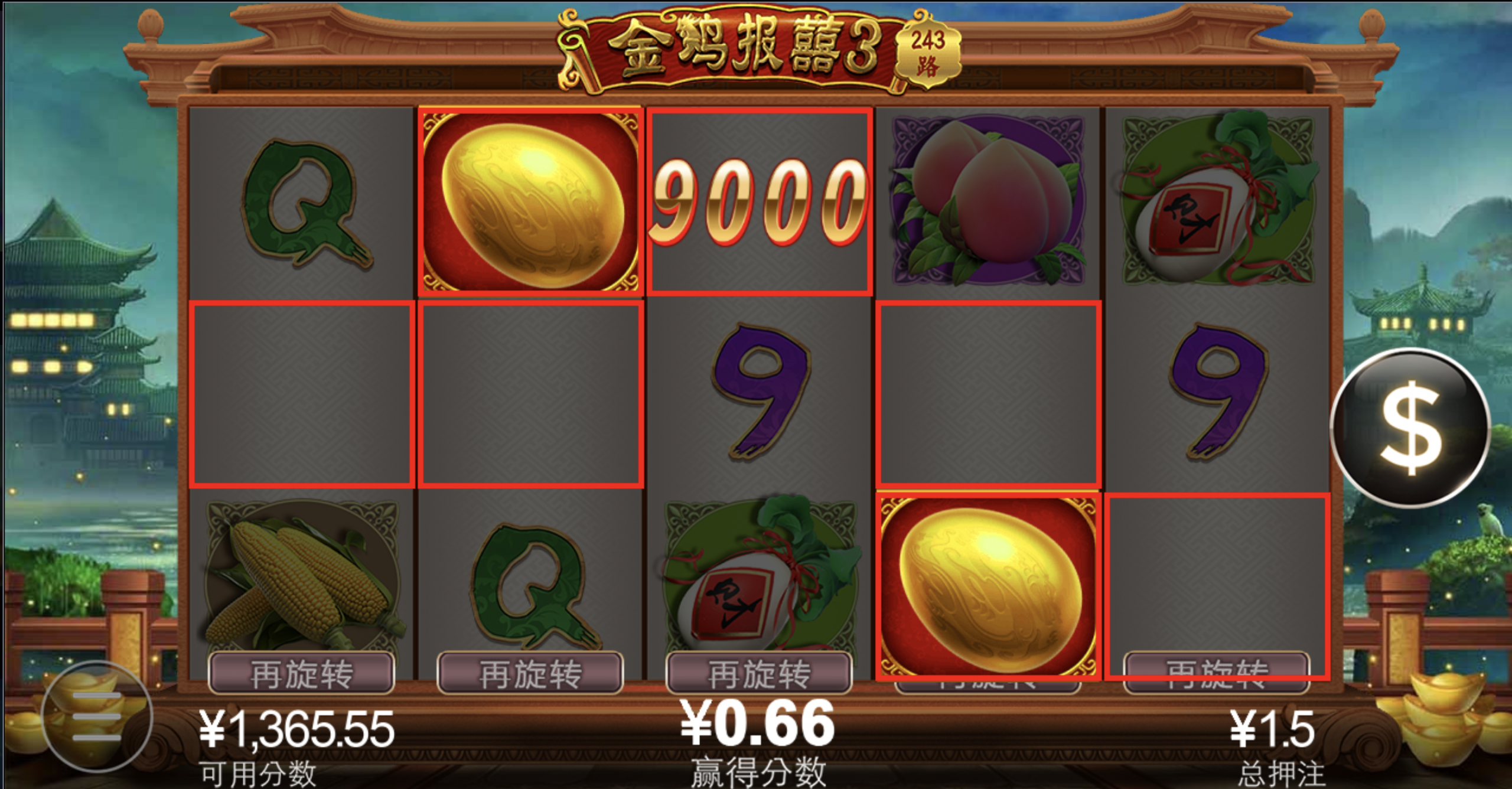 评论图片-博彩新闻-博彩策略-博彩论坛