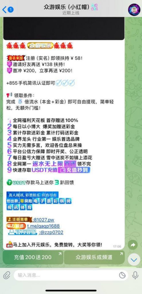 众游娱乐   送58-博彩新闻-博彩策略-博彩论坛