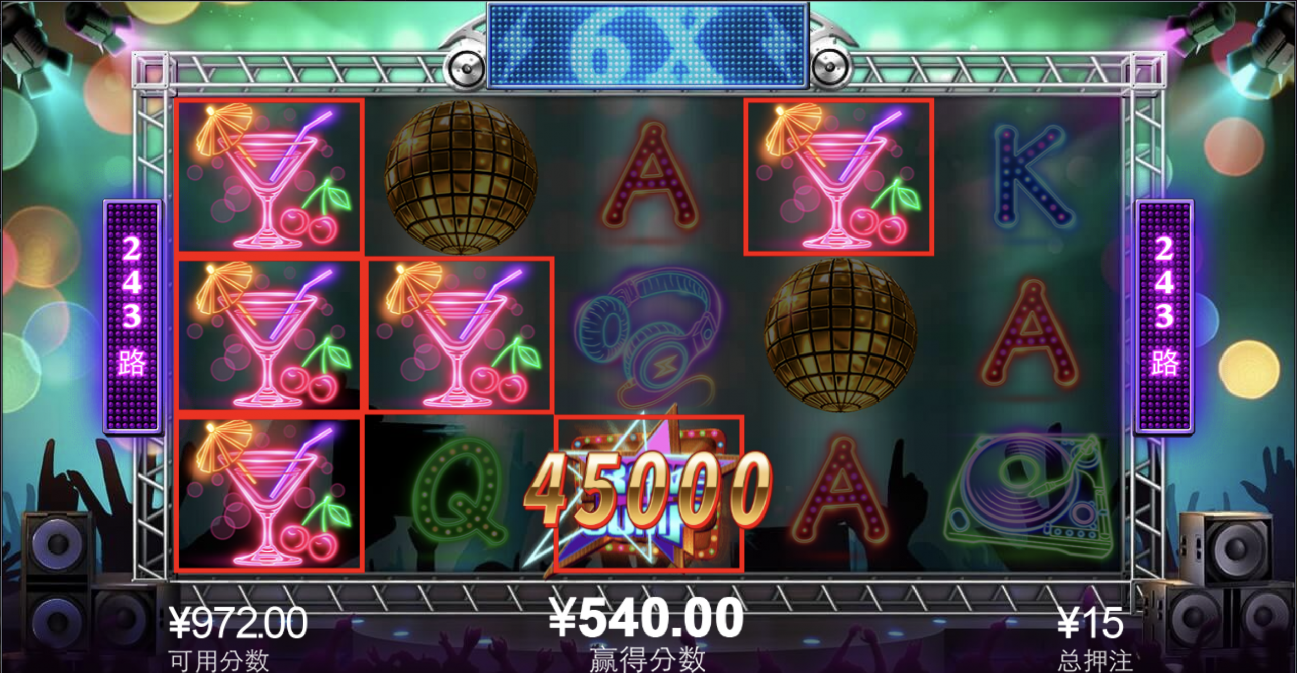 评论图片-博彩新闻-博彩策略-博彩论坛