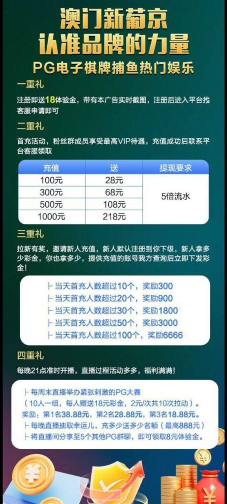 澳门新葡京097送18-博彩新闻-博彩策略-博彩论坛