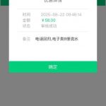 贝斯特 回访送58-博彩新闻-博彩策略-博彩论坛