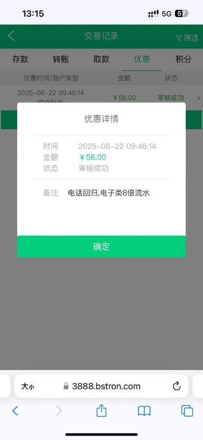 贝斯特 回访送58-博彩新闻-博彩策略-博彩论坛