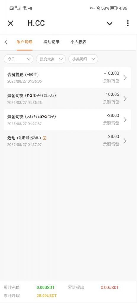 爱马仕娱乐HCC注册送28u-博彩新闻-博彩策略-博彩论坛