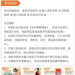 新葡京7668  特邀38彩金-博彩新闻-博彩策略-博彩论坛