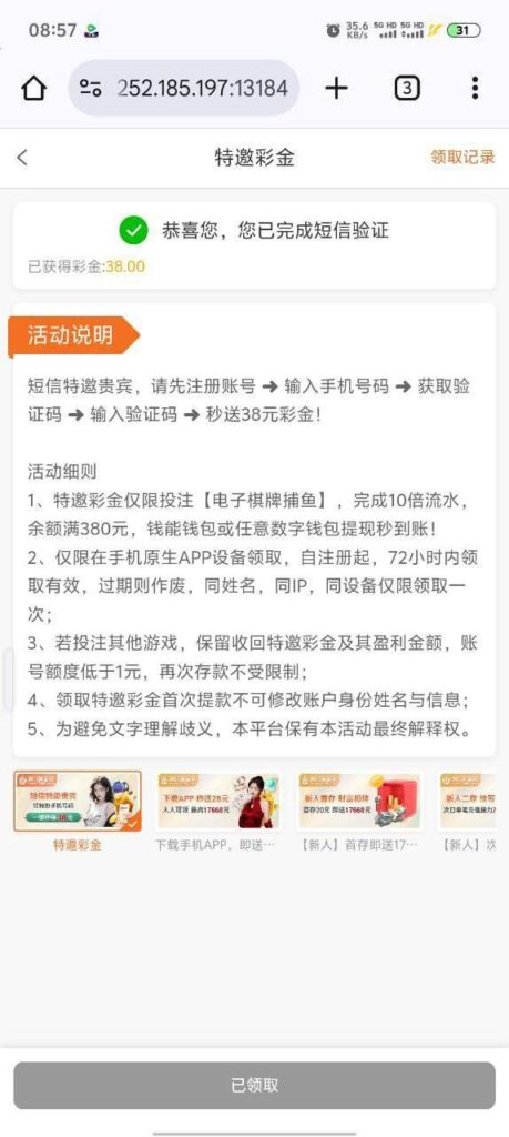 新葡京7668  特邀38彩金-博彩新闻-博彩策略-博彩论坛