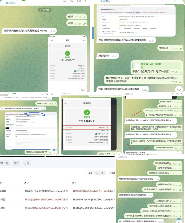 惠旺娱乐 黑平台-博彩新闻-博彩策略-博彩论坛