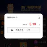 银河国际送18-博彩新闻-博彩策略-博彩论坛