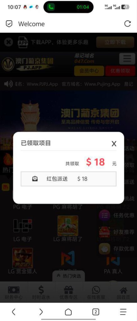 银河国际送18-博彩新闻-博彩策略-博彩论坛