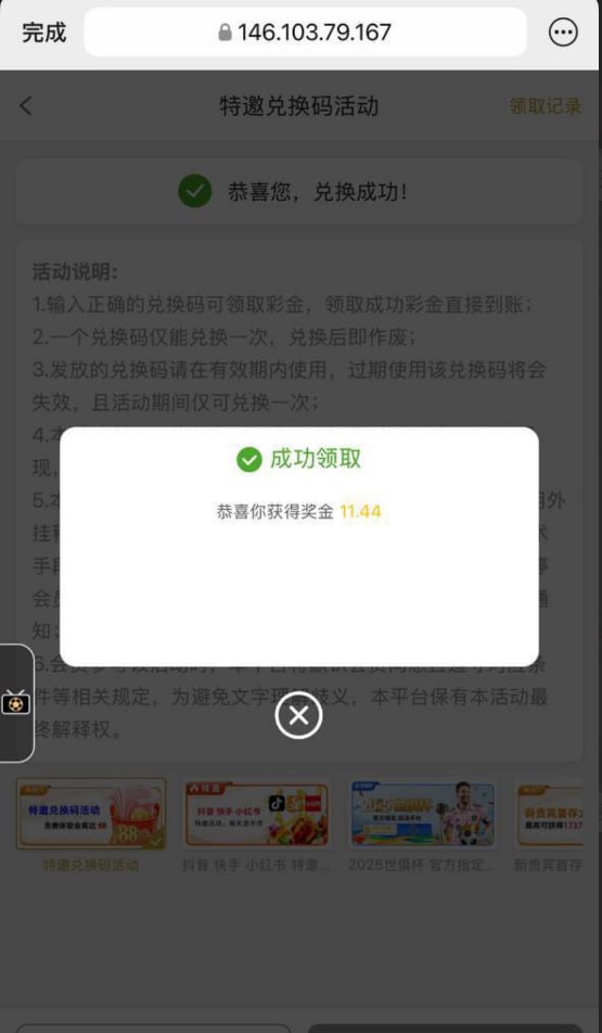 澳门新葡京378注册送8-88彩金-博彩新闻-博彩策略-博彩论坛