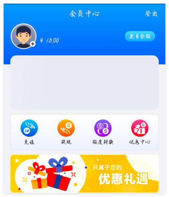 威尼斯国际 注册送18彩金-博彩新闻-博彩策略-博彩论坛