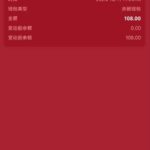 澳门新葡京202 送108-博彩新闻-博彩策略-博彩论坛