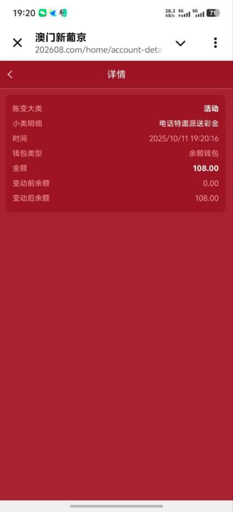 澳门新葡京202 送108-博彩新闻-博彩策略-博彩论坛