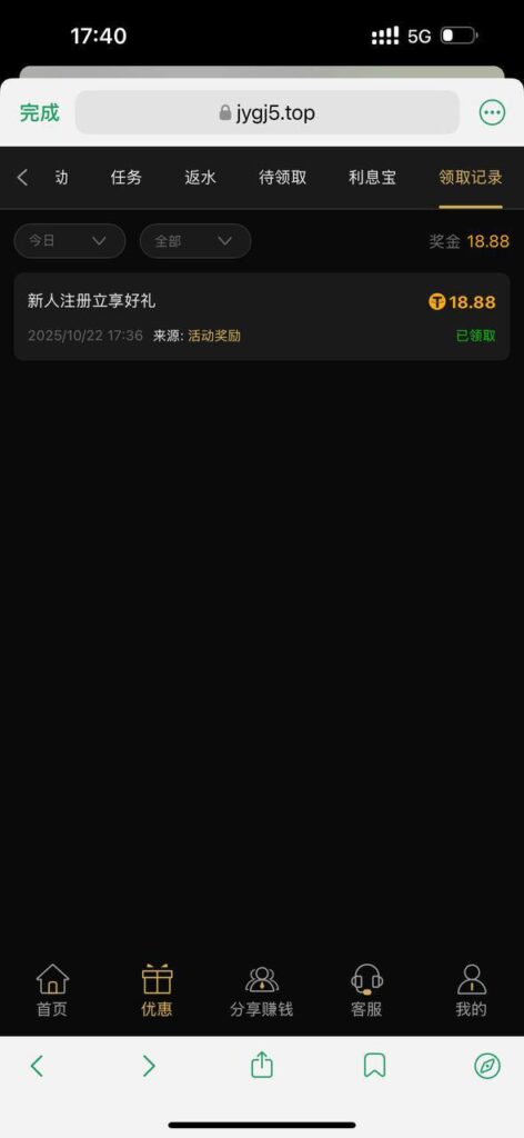 金运娱乐送18.8-博彩新闻-博彩策略-博彩论坛